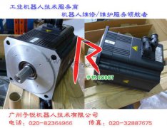 伺服電動機與單相異步電動機比較