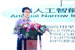 博信股份成立人工智能實(shí)驗(yàn)室Tlab