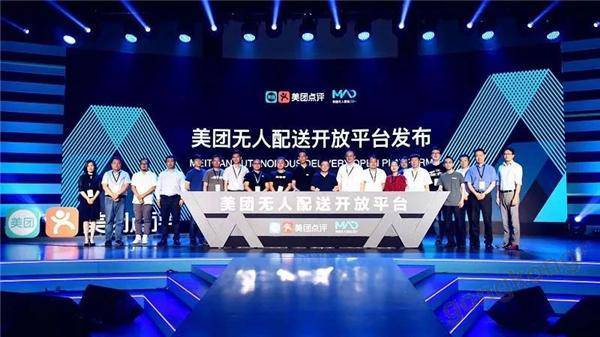 未來,在電梯里你將遇到這些“外賣小哥”