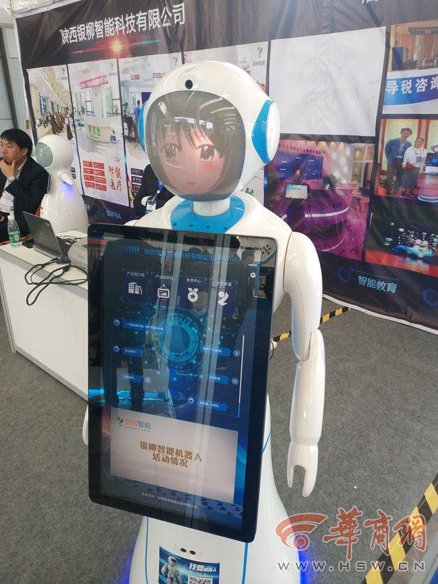 國際機器人展在寶雞舉辦 198家企業攜千余件設備參展