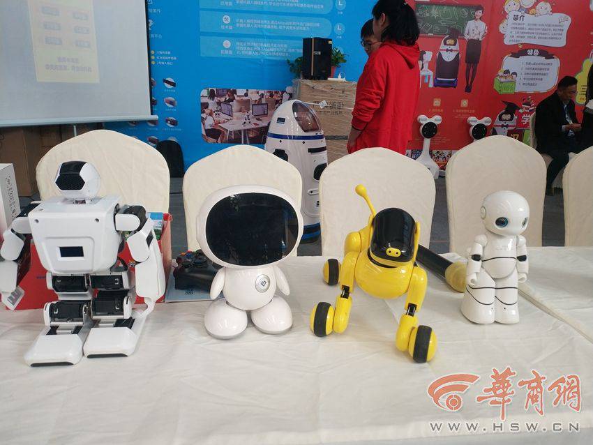 國際機器人展在寶雞舉辦 198家企業攜千余件設備參展