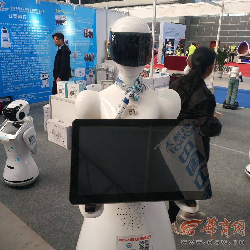 國際機器人展在寶雞舉辦 198家企業攜千余件設備參展