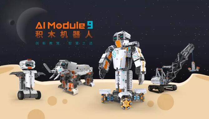 一款“鯨魚機器人”斬獲2019紅點獎機器人設(shè)計大獎