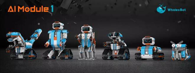 一款“鯨魚機器人”斬獲2019紅點獎機器人設(shè)計大獎