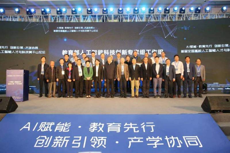 AI成“爆款專業” 00后將成為人工智能專業第一批“吃螃蟹的人”