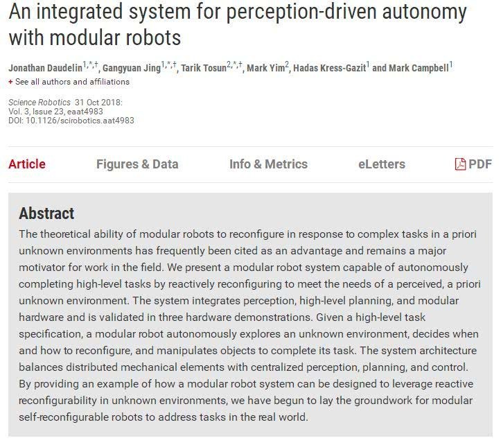 注意看,這個(gè)機(jī)器人要變形了!