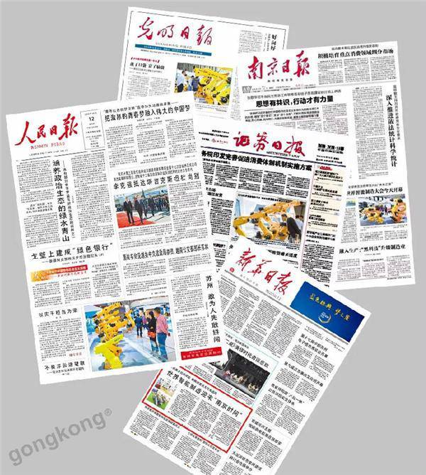 世界智能制造大會︱埃斯頓機器人“明星軍團”助陣 豪華陣容備受矚目