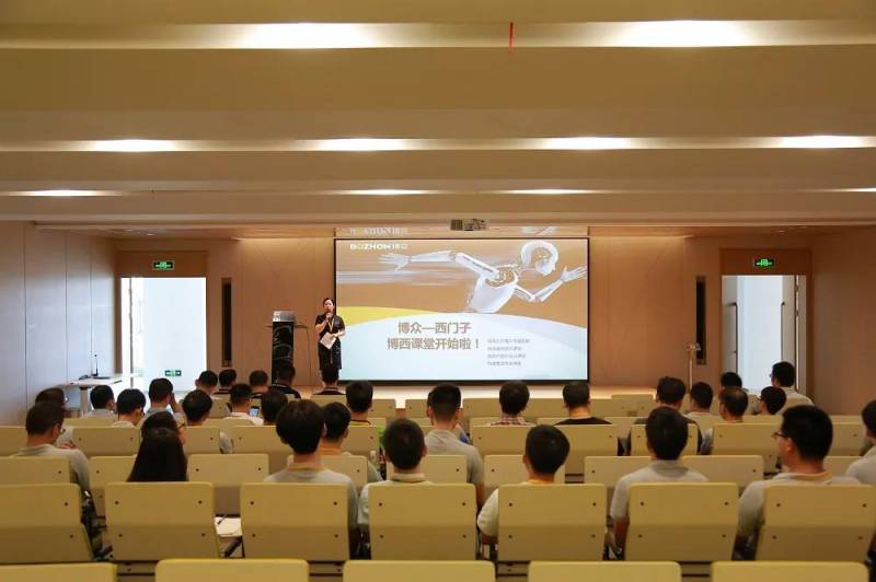 博西課堂開課啦!!博眾與西門子聯手開設技術培訓交流大課堂