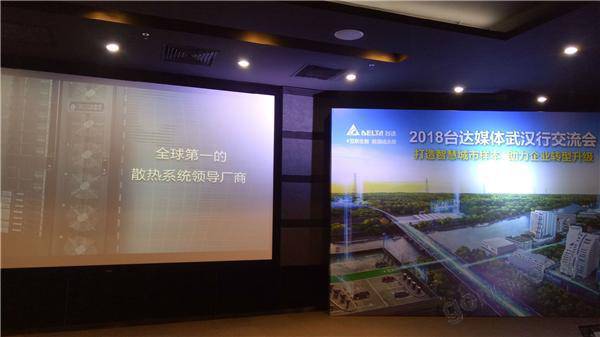 臺(tái)達(dá)工業(yè)能源轉(zhuǎn)化樣本——智慧城市之旅