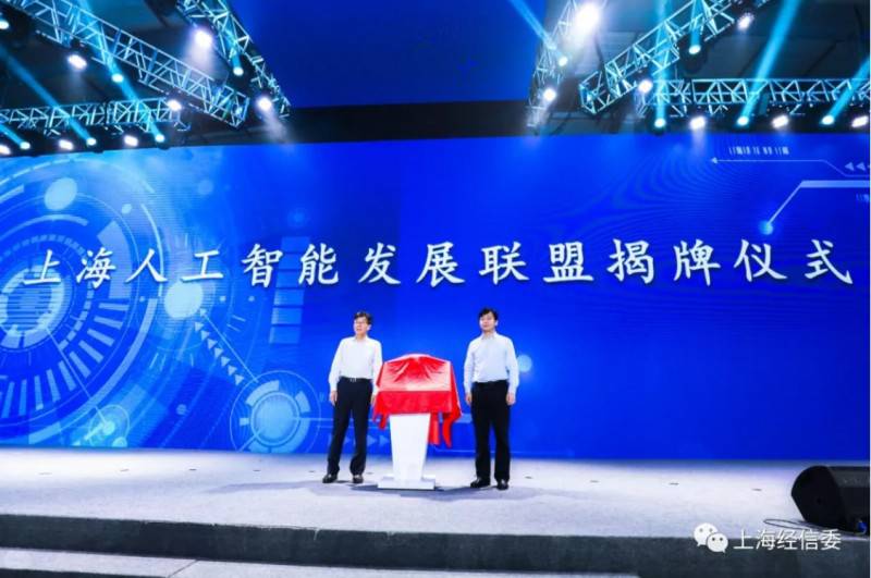 lڶAIÈAI Ϻ˹ܰlչܳٶȡ