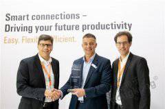 魏德米勒斬獲工業(yè)4.0創(chuàng)新獎