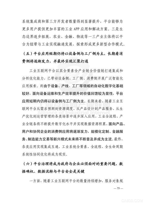 I(lng)I(y)족| (i)ARRTϵƷӡC(j)I(y)C(j)R۹(hu)