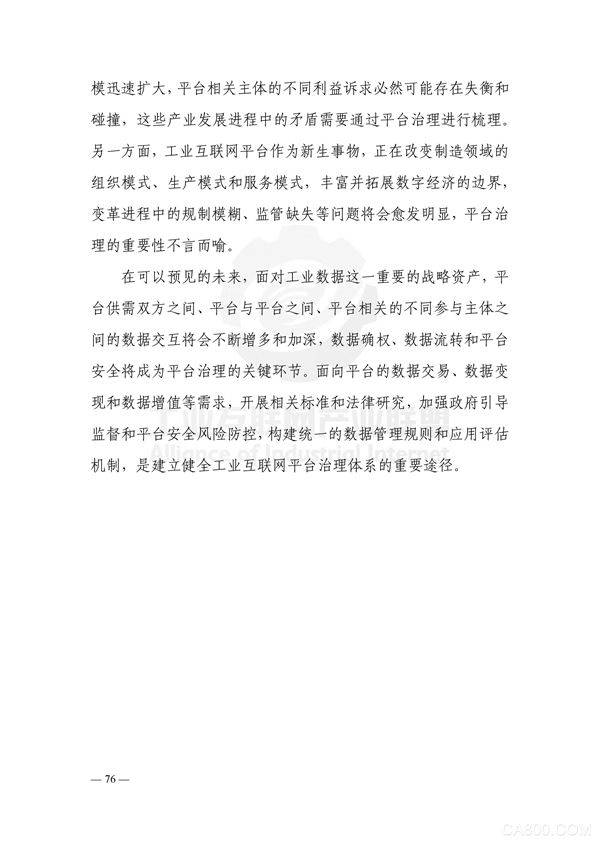 I(lng)I(y)족| (i)ARRTϵƷӡC(j)I(y)C(j)R۹(hu)