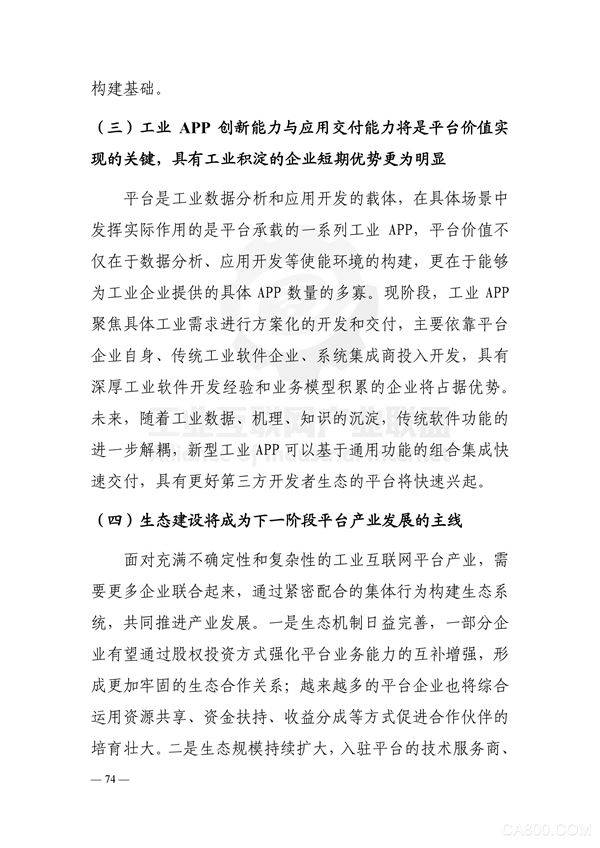 I(lng)I(y)족| (i)ARRTϵƷӡC(j)I(y)C(j)R۹(hu)