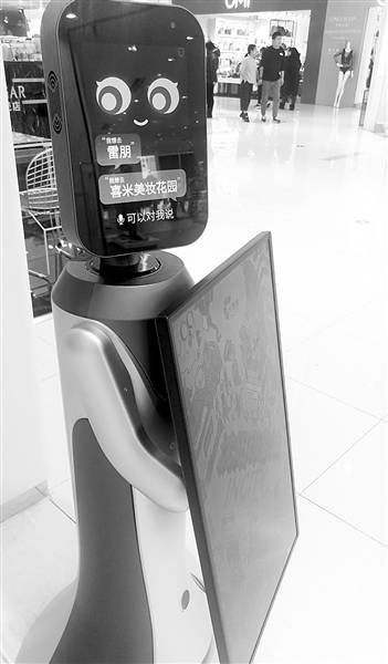 逛商場 機器人導購前來打招呼