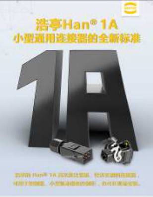 ΢ͻڅ(sh)µ½ Han 1A СИI(y)䷶