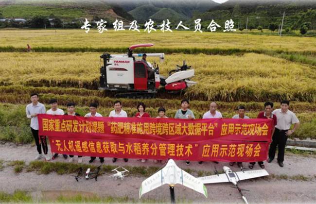 首個(gè)全程采用無(wú)人機(jī)進(jìn)行水稻田間管理的農(nóng)場(chǎng)測(cè)產(chǎn),比傳統(tǒng)施肥增產(chǎn)15.67%