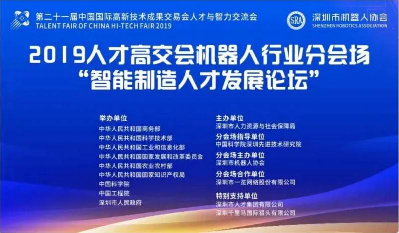 26萬獎金的機(jī)器人競賽+30余家知名機(jī)器人企業(yè)招聘,來開始你的表演!